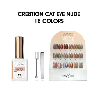 Cre8tion Cat Eye Gel 0.5oz - Nude Collection - 18 colors (#55 - #72) w/ 1 Magnet Bar, 1 Magnet Duo & 1 Color Chart